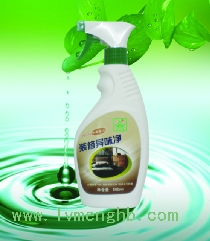 裝修異味凈自助型